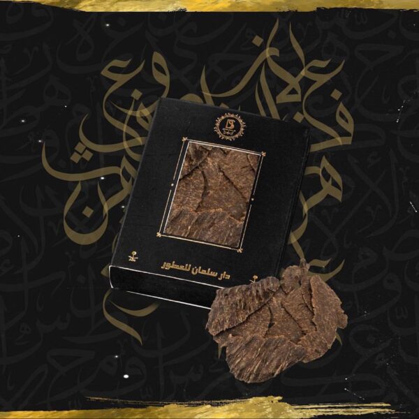 عود موري سوبر